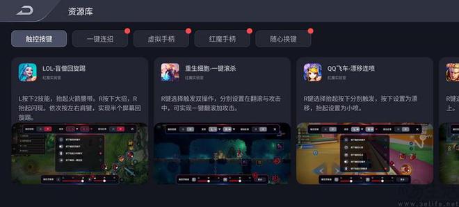 “欧加系”要做硬核游戏手机这个市场还有机会吗(图11)