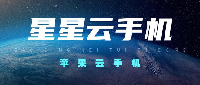云手机游戏挂机模式哪款好？游戏挂机云手机模式对比！(图2)