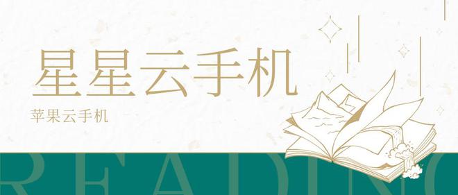 云手机游戏挂机模式哪款好？游戏挂机云手机模式对比！(图3)