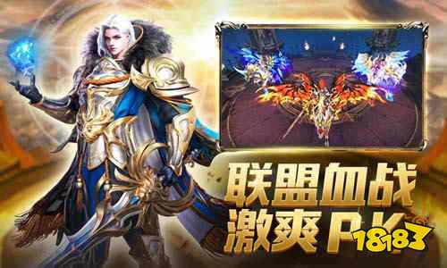 2024奇迹手机游戏排行 必玩的奇迹手机游戏盘点(图4)