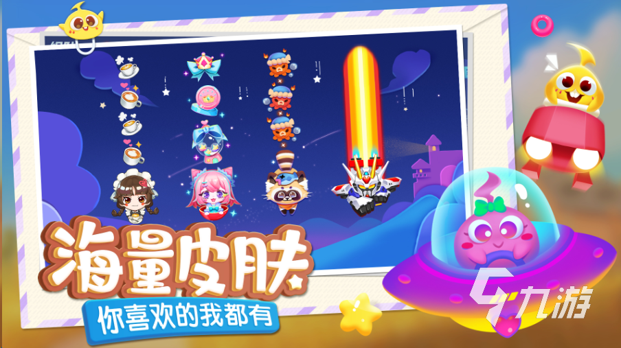 有什么适合情侣玩的游戏手机游戏推荐 热门双人手机介绍2024(图5)