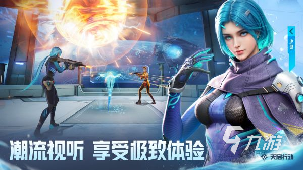 手游还有什么好玩的游戏 2024必玩的高品质手游排行榜(图5)