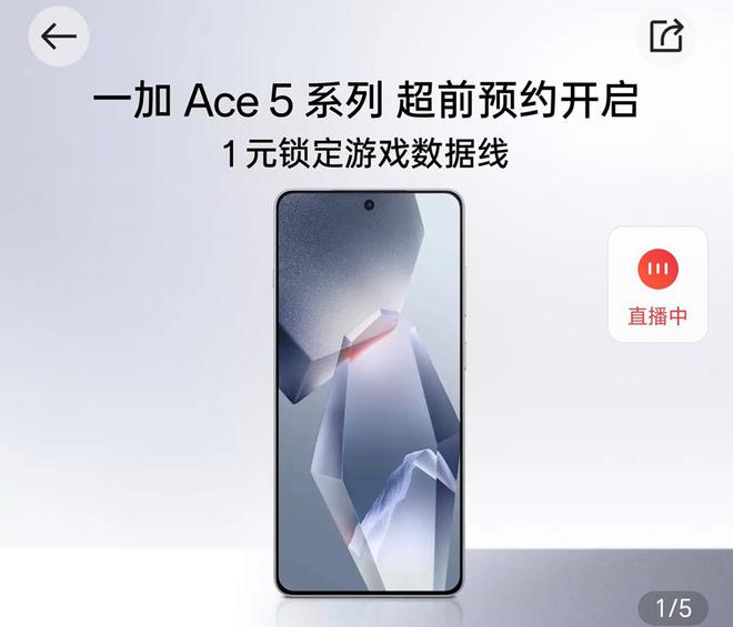 6415mAh+最强骁龙8Gen3即将发布的游戏手机卷疯了(图5)