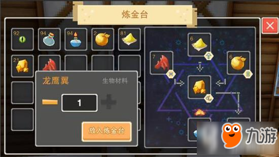 永劫无间手游租号攻略：如何选择安全平台？