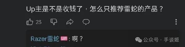 ？男子给游戏充值19万后谎称是6岁儿子干的要求退款……(图1)