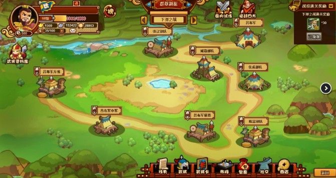 三国全明星攻略大全：新手前期冲级攻略(图2)