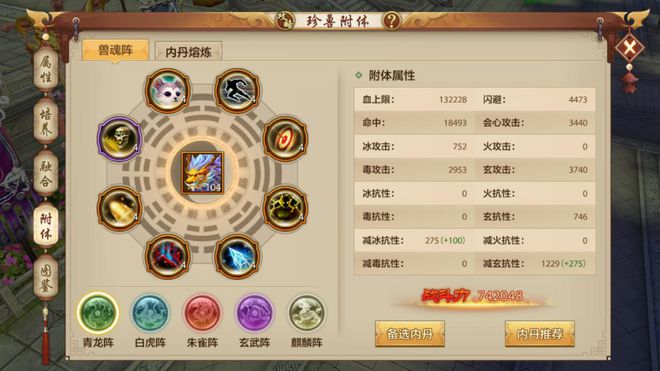 天龙八部手游：佛系峨嵋玩法全攻略(图2)