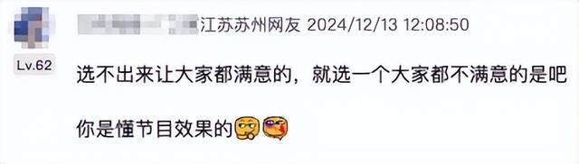 打脸！这游戏打败《黑神话：悟空》你们评(图1)