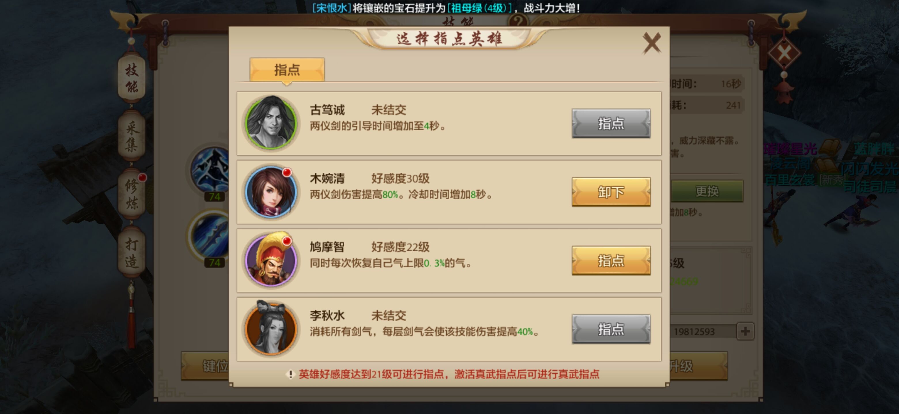 无尽的拉格朗日新手入门开荒避坑攻略开启星际征途的正确指南