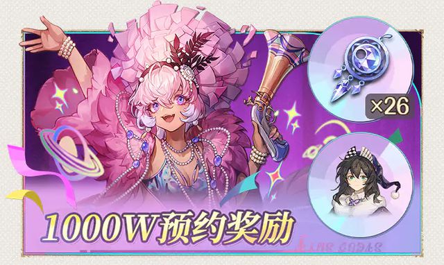 这么大气的厂商头回见！快手新游《无尽梦回》上线王炸福利开局(图5)
