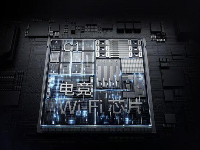 一加Ace5 Pro搭载电竞级Wi-Fi芯片G1 专为手机游戏网络定制(图1)