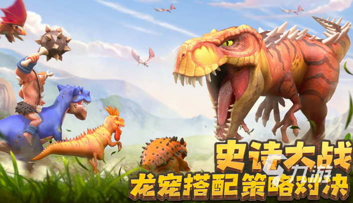 值得玩的游戏推荐有哪些 2024好玩的手游合集(图1)