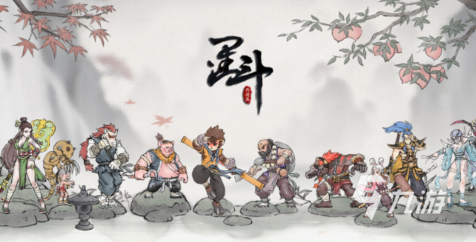 值得玩的游戏推荐有哪些 2024好玩的手游合集(图8)