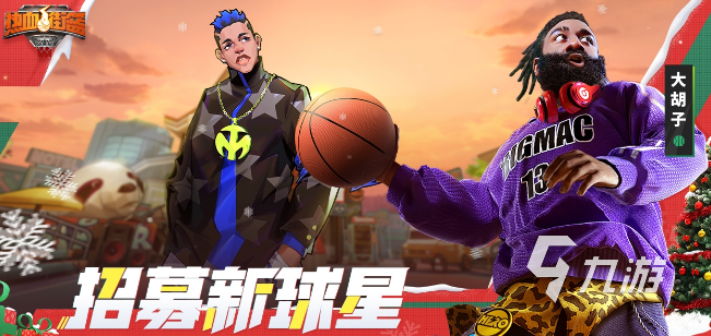 值得玩的游戏推荐有哪些 2024好玩的手游合集(图9)