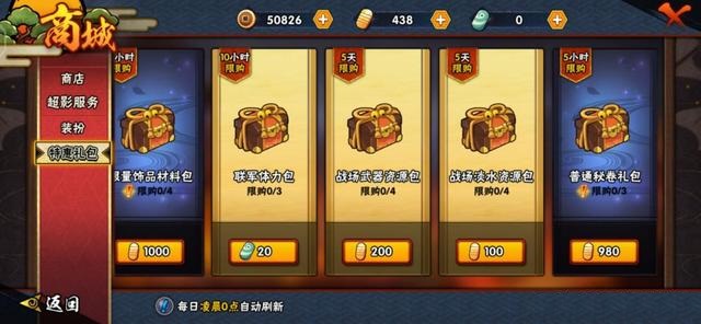 游戏攻略app大全