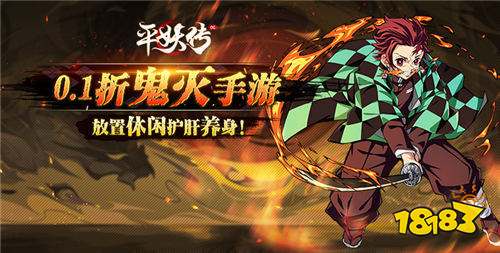 目前折扣大又好玩的游戏 最全折扣手机游戏推荐(图1)