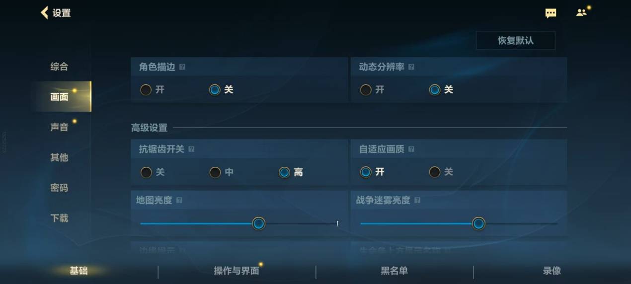 天玑游戏生态圈再拓展头部大作《英雄联盟手游》支持天玑星速引擎(图3)