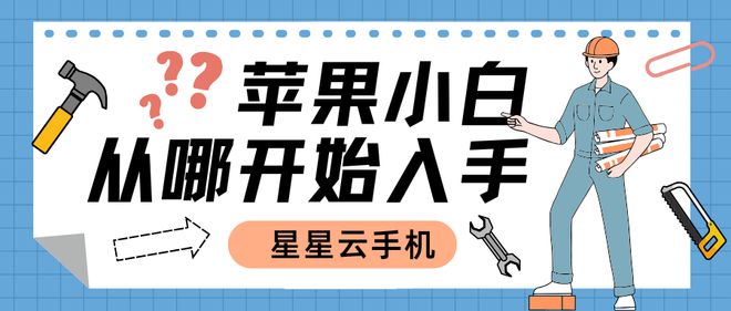 云手机玩游戏流畅运行如飞卡顿问题轻松解决！(图1)