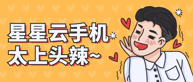 云手机玩游戏流畅运行如飞卡顿问题轻松解决！(图2)