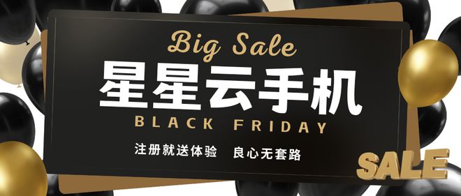 云手机玩游戏流畅运行如飞卡顿问题轻松解决！(图3)