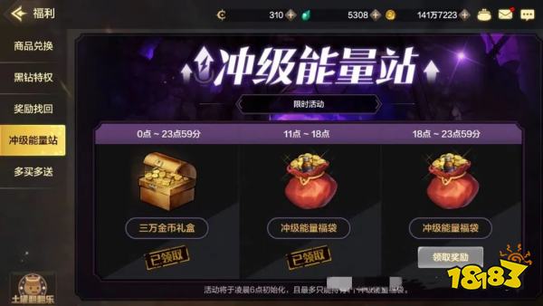dnf手游开服第一天攻略大全 第一天开图升级流程分享(图3)