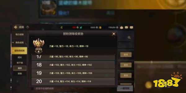 dnf手游开服第一天攻略大全 第一天开图升级流程分享(图10)
