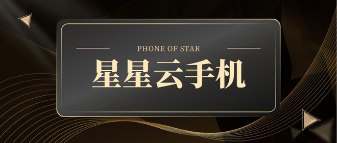 元梦之星云手机版社交互动更便捷游戏体验超棒！(图1)