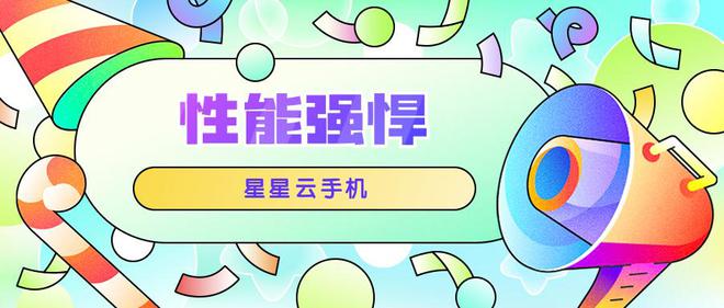 元梦之星云手机版社交互动更便捷游戏体验超棒！(图2)