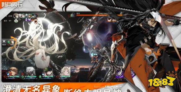 新月同行手游怎么玩 新月同行攻略大全(图5)
