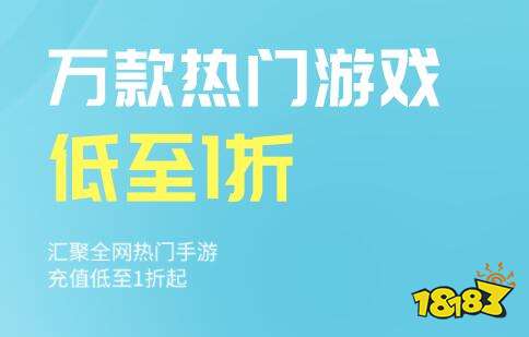 手游变态游戏盒子有哪些 十大变态手游盒子排行榜(图3)