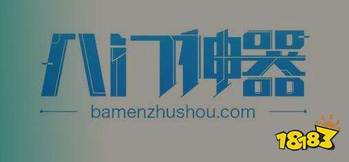 手游变态游戏盒子有哪些 十大变态手游盒子排行榜(图5)