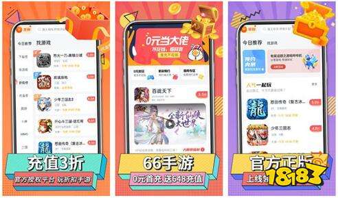 手游变态游戏盒子有哪些 十大变态手游盒子排行榜(图4)