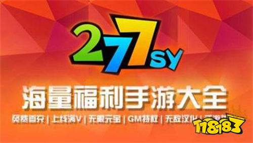 最新手游折扣平台十大排名 手机游戏折扣平台排行榜(图1)
