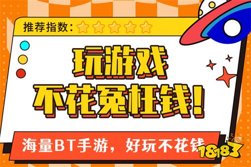 最新手游折扣平台十大排名 手机游戏折扣平台排行榜(图3)