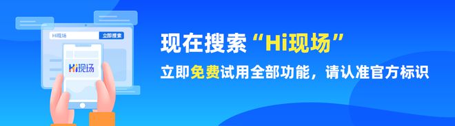 年会晚会现场互动游戏推荐！(图1)