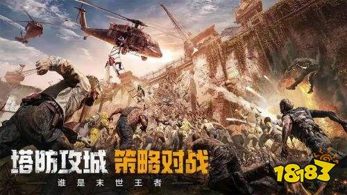 战争策略类手机单机游戏榜单 战争策略类手机单机游戏排行榜(图1)