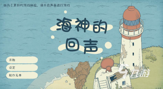 经典的手机无网游戏大全 2025好玩的无需网络的游戏下载(图2)