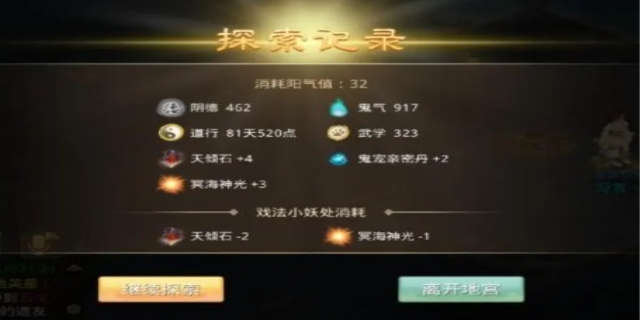 冰雪骑战版手游：全面的攻略解析中胜利的关键了解！