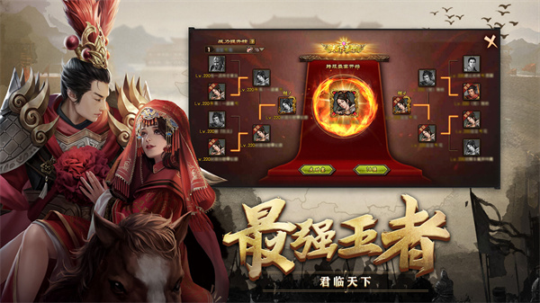 魔域手游2法师攻略 魔域手游2法师职业介绍