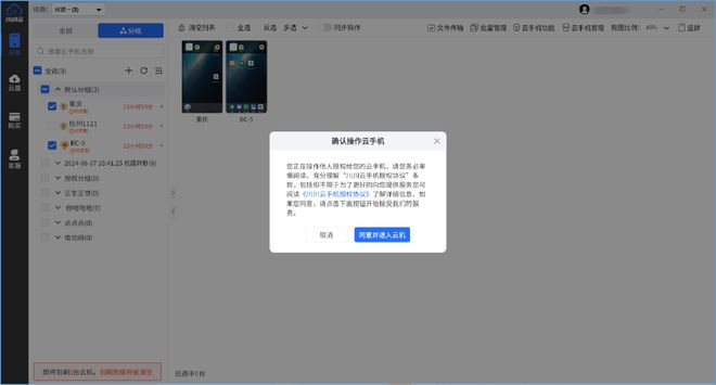 安卓手机模拟器是什么软件？手机游戏模拟器安卓版哪个好(图2)