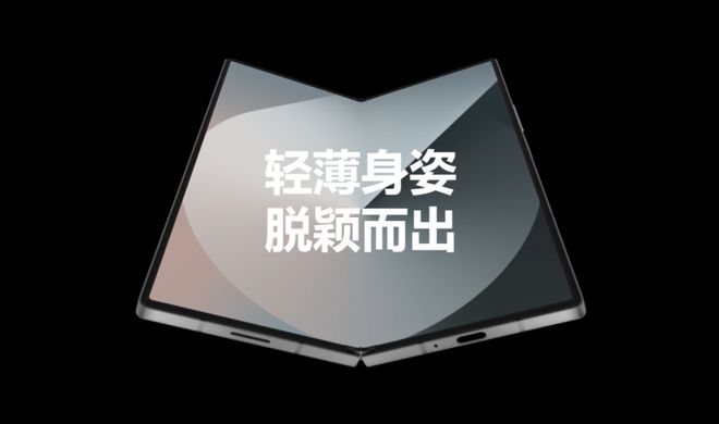 游戏体验升级三星Galaxy Z Fold6手机带您畅享无限乐趣(图4)