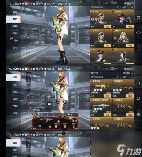 《穿越火线手游王者之魄云悠悠获取攻略》 王者之魄云悠悠技巧(图2)