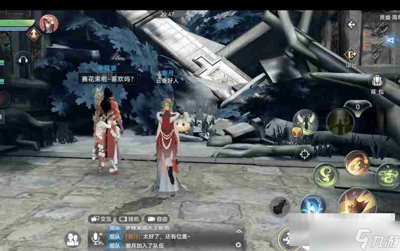 天谕怎么消耗活力值 天谕手游活力使用攻略(图1)