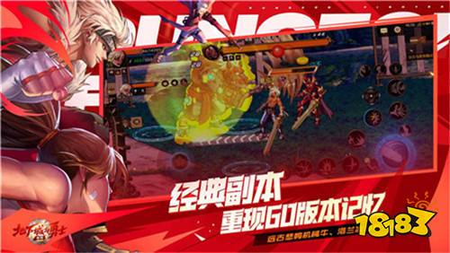 dnf手游鬼剑士传世武器怎么样 dnf手游试炼之塔15层打法攻略(图1)