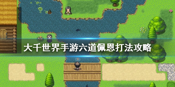 《冰雪传奇手游》元宝、装备、材料获得玩法攻略！
