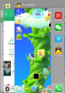 手机怎么边看攻略边玩游戏(图3)