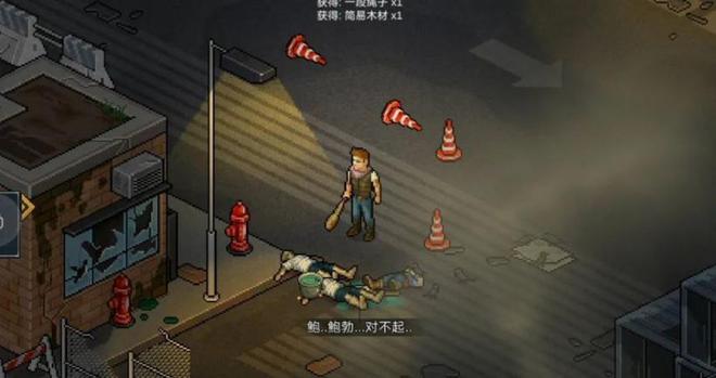 游戏性拉满！10款高质量像素风佳作手机也能玩！(图3)
