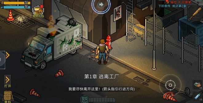 游戏性拉满！10款高质量像素风佳作手机也能玩！(图2)
