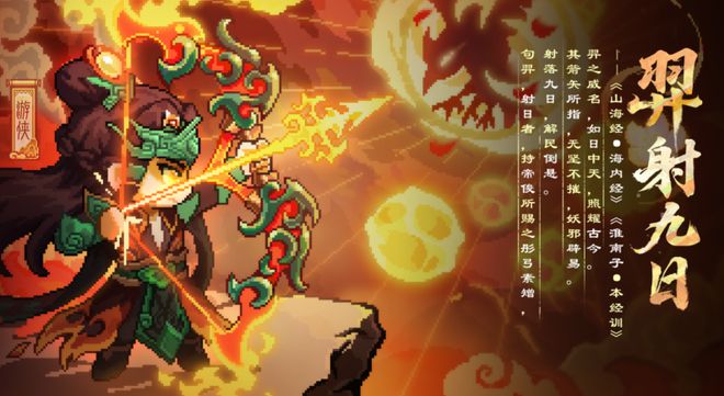 游戏性拉满！10款高质量像素风佳作手机也能玩！(图9)