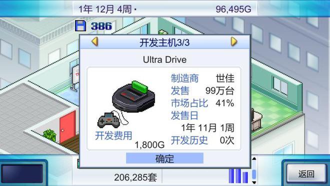 游戏性拉满！10款高质量像素风佳作手机也能玩！(图11)